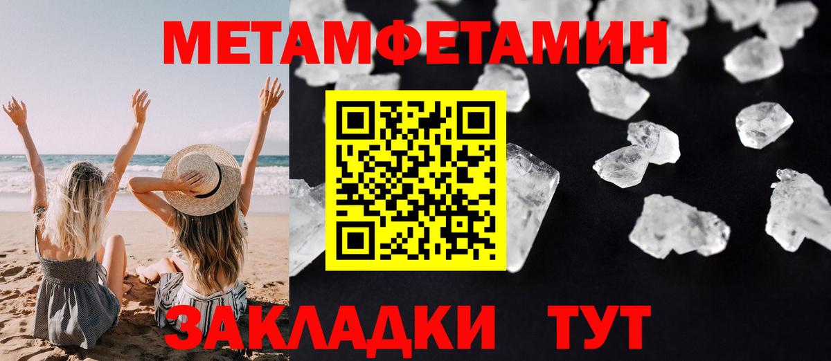 АМФЕТАМИН Premium Зеленокумск