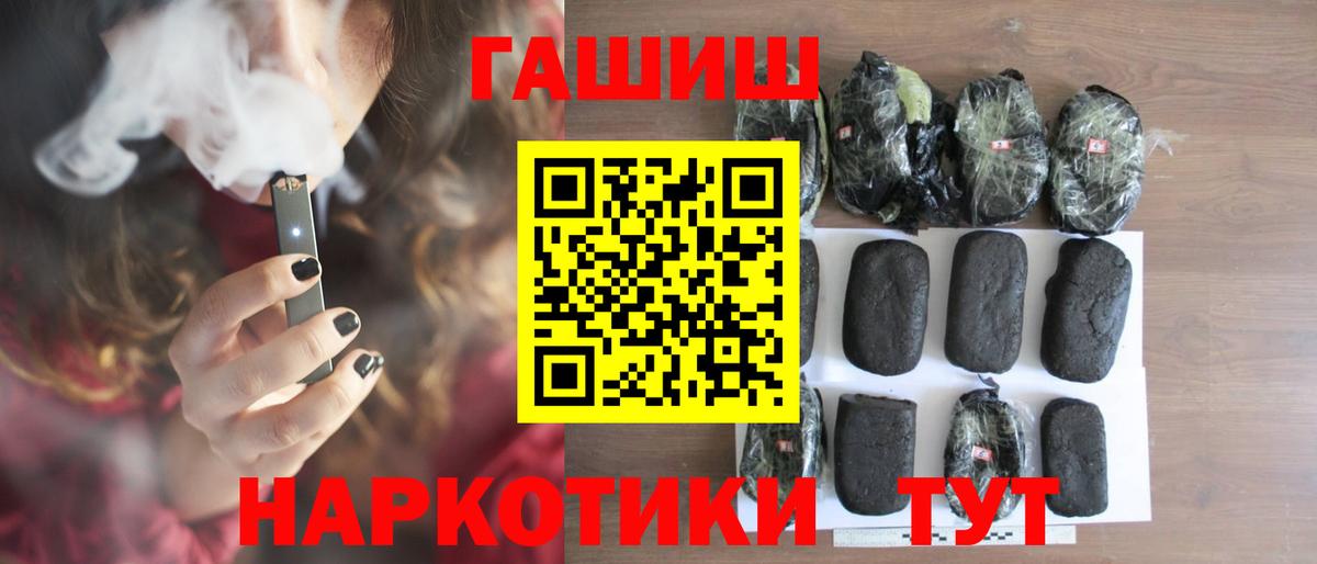 Гашиш Premium Зеленокумск