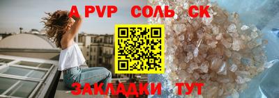 a pvp Кулебаки