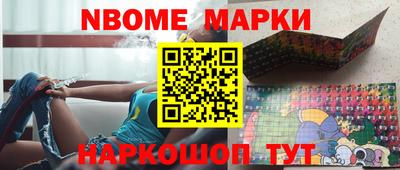 марки lsd Кунгур