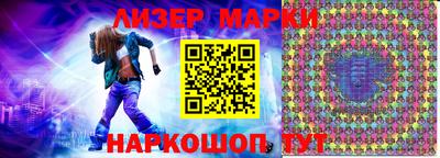 марки lsd Кунгур