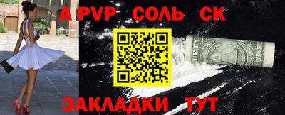марки lsd Кунгур