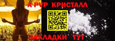 a pvp Кулебаки
