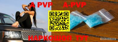 a pvp Кулебаки