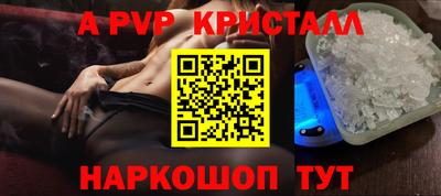 a pvp Кулебаки