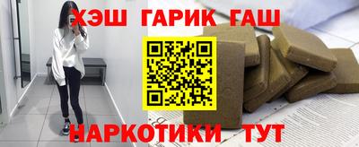 индика Боровичи