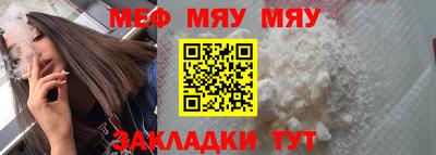индика Кумертау