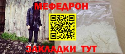 гашишное масло Братск