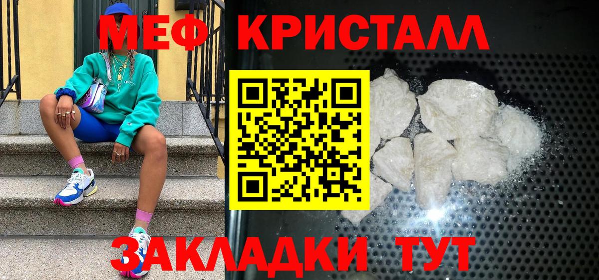 МАРИХУАНА  Вход с VPN  Меф кристаллы  ГАШИШ  A PVP СК кристаллы  NBOMe  Экстази  Зеленокумск  АМФ кристаллы  ГАШ  Кокаин 