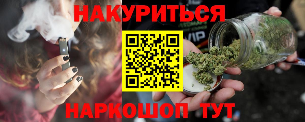 Бошки Шишки семена Зеленокумск