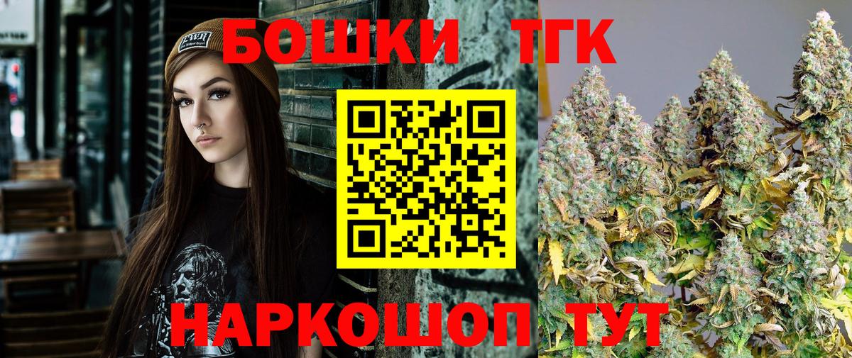 Зеленокумск  Марихуана планчик  МАРИХУАНА MAZAR  Вход с VPN 